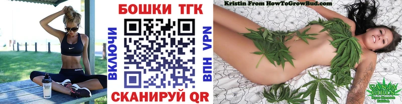 Купить закладку Кокаин Конопля Меф мяу мяу ГАШИШ Зеленоградск