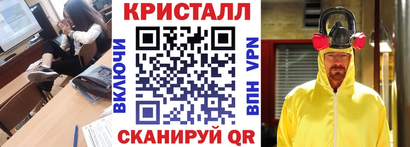Купить закладки  Зеленоградск  АМФЕТАМИН 97% 