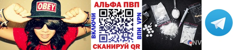 Купить закладки Зеленоградск A-PVP мука