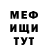МЕТАДОН кристалл demon_9958