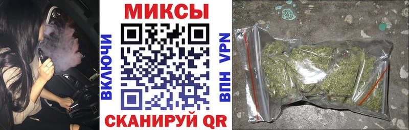 Купить закладки  Зеленоградск  БУТИРАТ бутик 