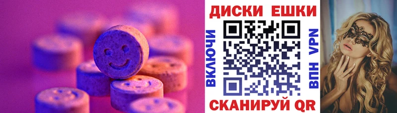 Купить закладки  Зеленоградск  Ecstasy 280 MDMA 
