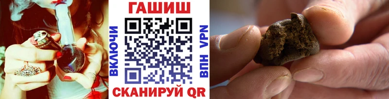 Купить закладки  Зеленоградск  ГАШИШ гашик 