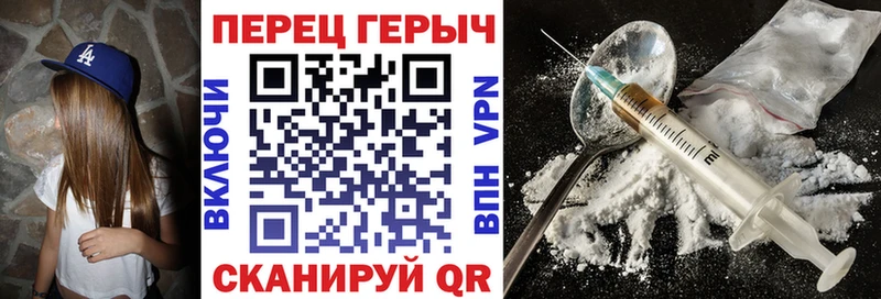 Купить Зеленоградск Героин Афган