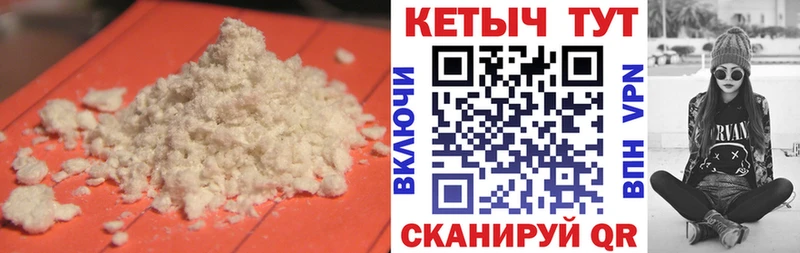 Кетамин ketamine  Купить где  Зеленоградск 