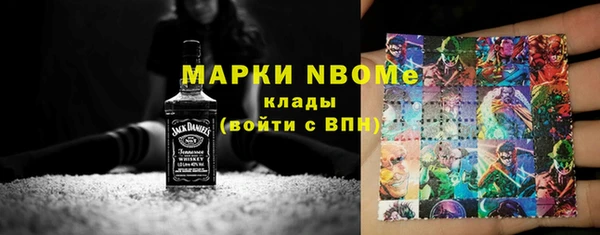 трава Иннополис