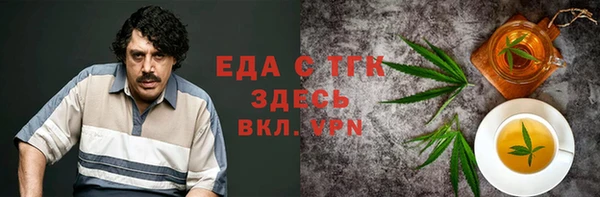 трава Иннополис