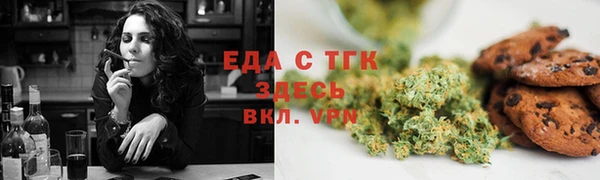 трава Иннополис