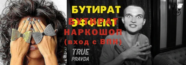 трава Иннополис