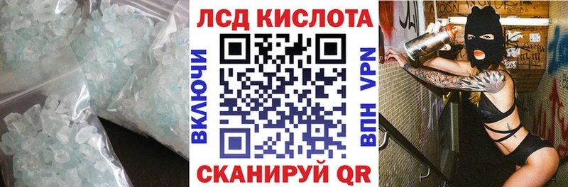 LSD-25 экстази ecstasy  Купить где  Зеленоградск 