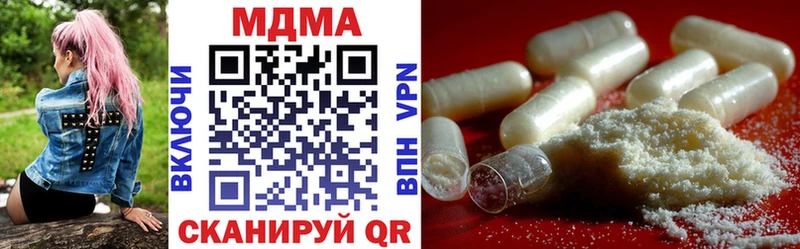 Купить  Зеленоградск  МДМА кристаллы 