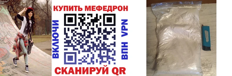 МЯУ-МЯУ мяу мяу  Купить  Зеленоградск 