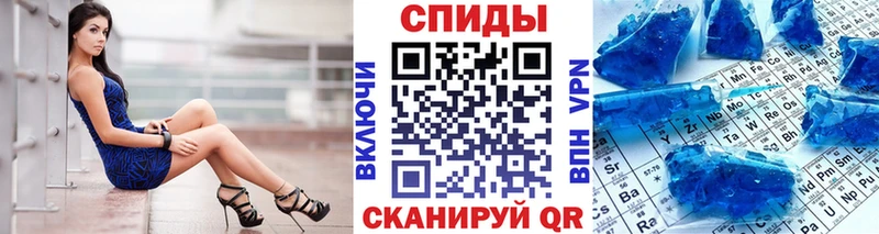 МЕТАМФЕТАМИН винт  Купить закладки  Зеленоградск 
